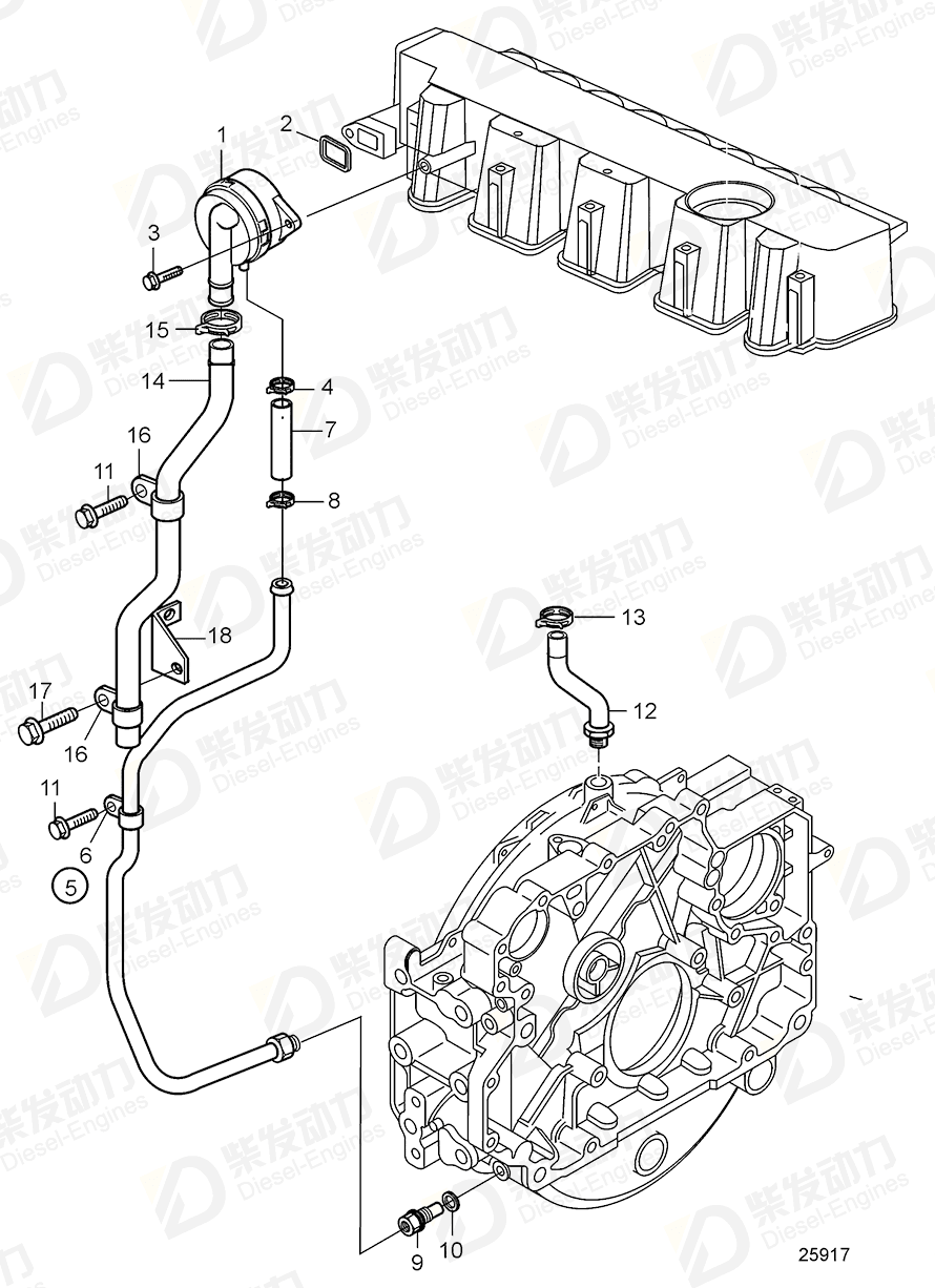 VOLVO Tube 20799590 Drawing